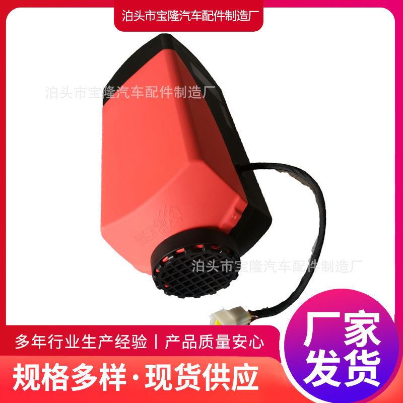 家用车载暖风机5千瓦铝合金外壳汽车柴油空气加热器一体机