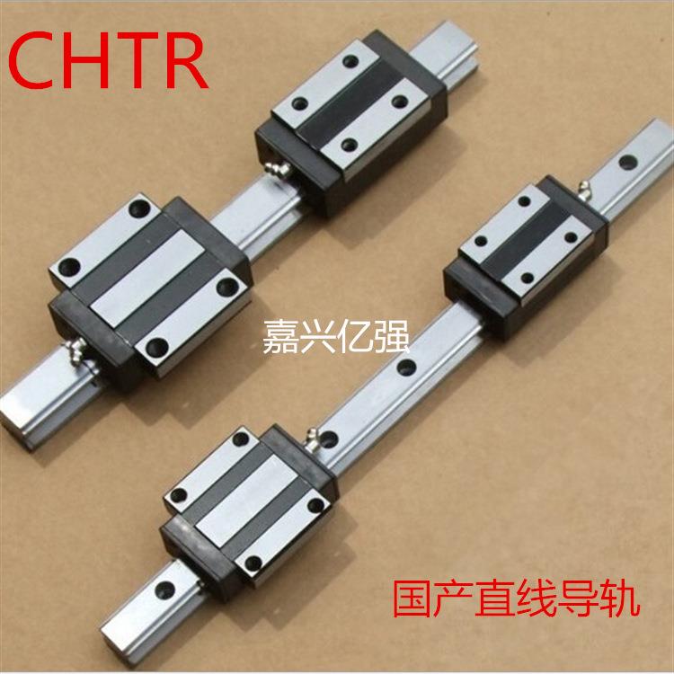 直线导轨TRH线性滑轨系 TRH45ACL国产三环精密CHTR高组装导轨滑块