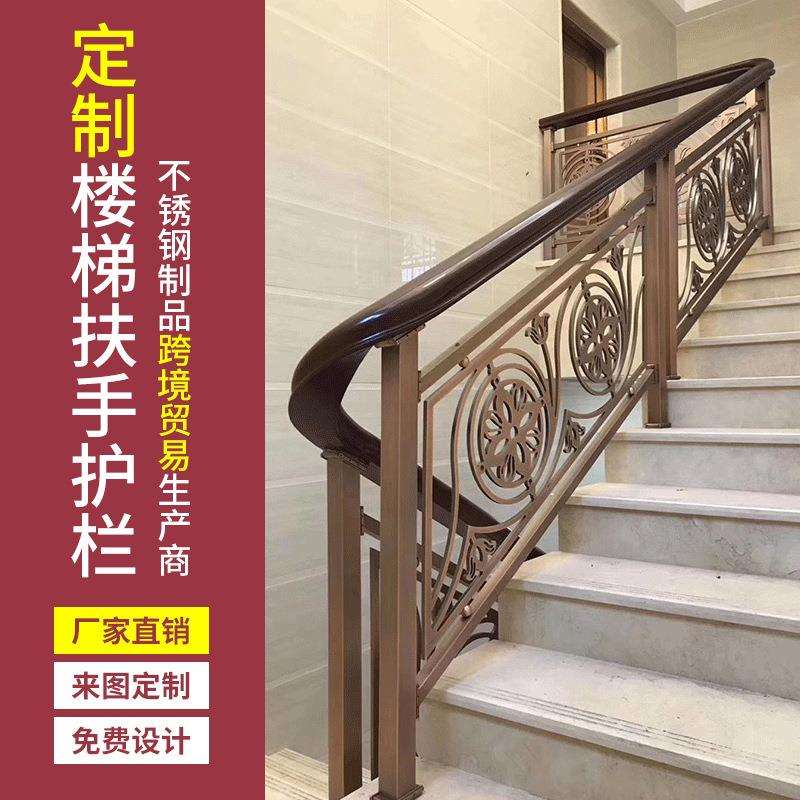 佛山厂家定 制楼梯扶手护栏 铜浮雕护栏全铜室内别墅酒店楼梯扶手
