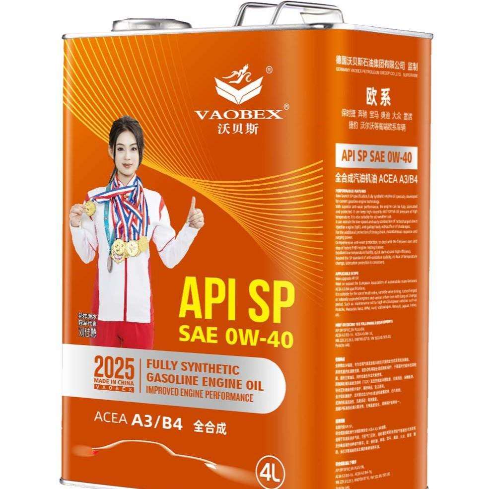 沃贝斯 赛车级汽油机油 全合成SP 0W40 两万公里 德系高端车型专