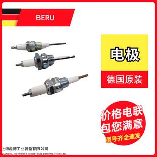 促销现货德国原装贝鲁火花塞BERU点火电极高压耐用高温耐用汽车