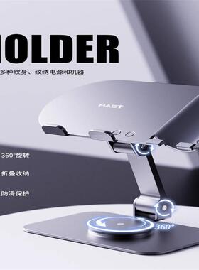 魔侍MAST纹绣笔支架托架展示架金属眉眼唇仪器用品面板表盘工具架