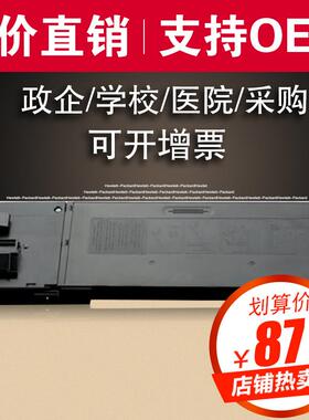 欣泰适用 夏普SF237CT粉盒S201S S201N墨盒S261N复印机碳粉
