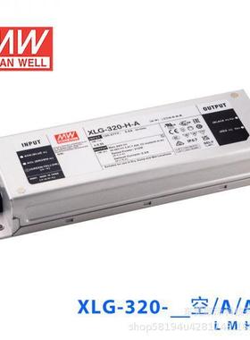 明纬开关电源XLG-320-L/M/H/V-A/AB恒功率LED驱动器+恒压型24V13A