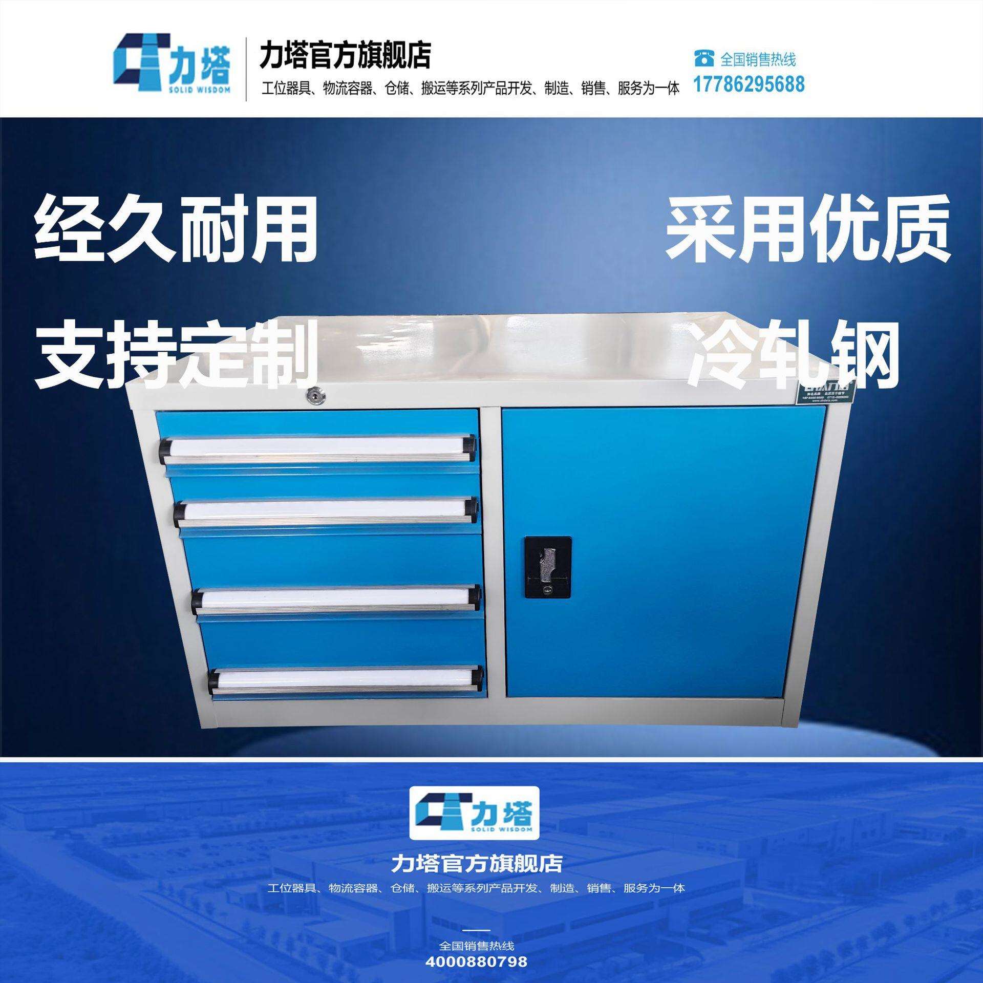 工具柜 文件柜 组合工具柜 工厂车间办公室抽屉式收纳移动