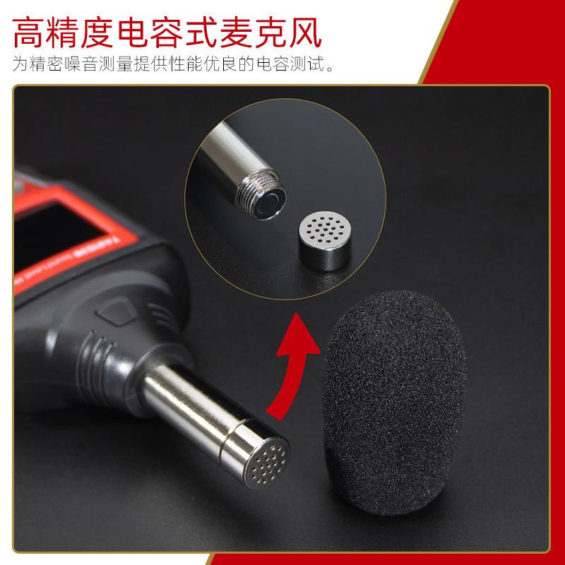 噪音计测声音分贝仪 TA8153A噪声仪家用高精度专业检测声级计