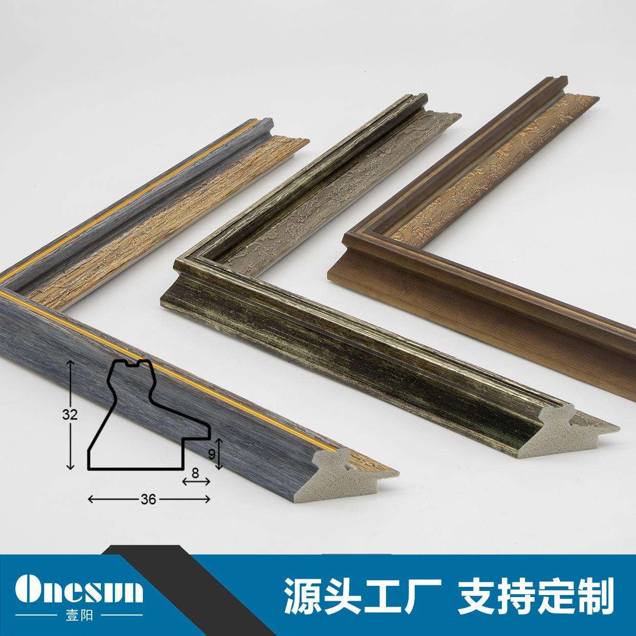 现代简约画框PS线条 轻奢室内装饰边条 相框装裱发泡油画外框框条