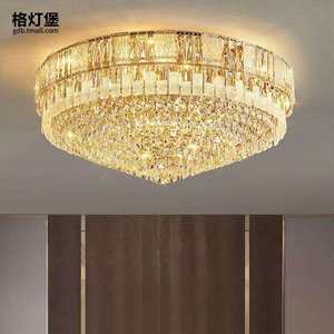 格灯堡水晶吸顶灯奢华大气客厅主灯现代简约餐厅卧室灯具2024新款