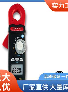 CENTER265交流漏电钳形表0.001mA群特CENTER-265漏电钳形表