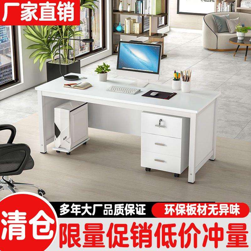 简约办公桌现代双人电脑桌办公室桌子单人财务桌办公桌椅组合桌子