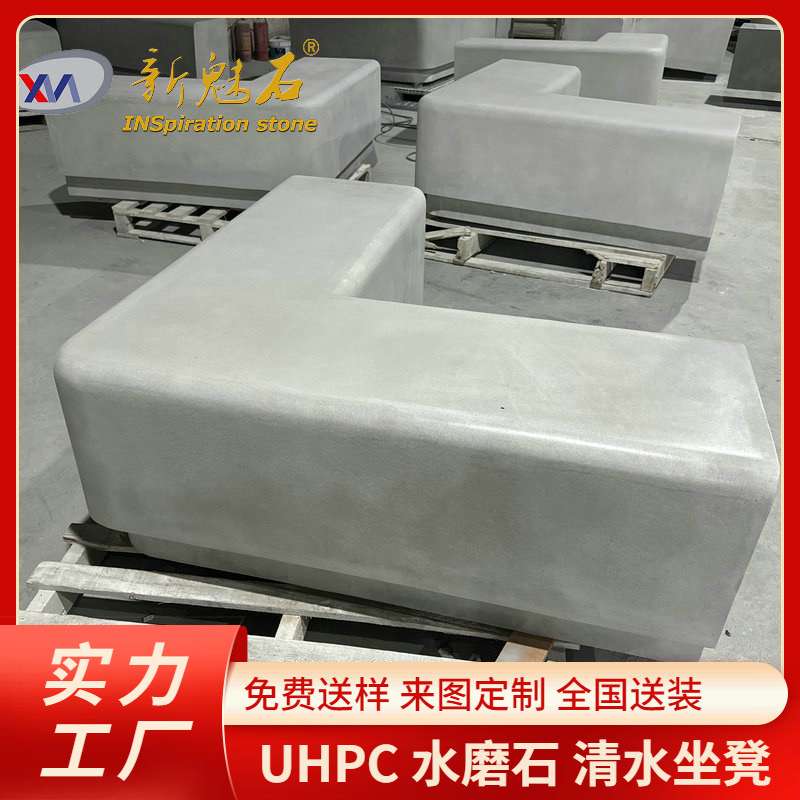 商场校园预制gfrc小品坐凳造型椅 厂家HPC混凝土休息椅石坐凳