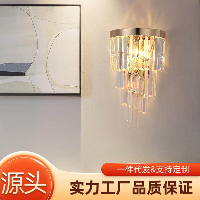 现代轻奢水晶壁灯电视墙灯床头装饰北欧简约过道楼梯壁灯新款壁灯