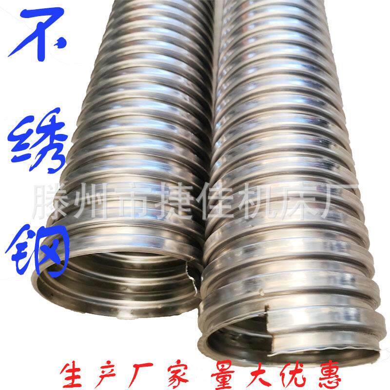 源头厂家 不锈钢金属软管 201/304/316材质穿线波纹管 保护管