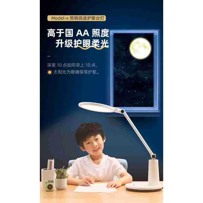 护眼叠触摸7档调光LED台灯学生阅读台灯休息提醒无蓝光无伤害