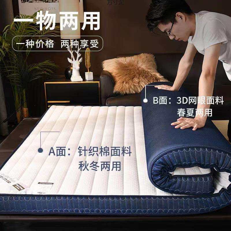 床垫子加厚家用榻榻米睡软垫出租房学生宿舍单双人床法莱绒褥子厂