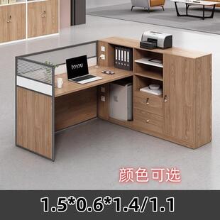 办公室办公桌简约现代二四六八人位屏风职员工位卡座财务桌椅组合