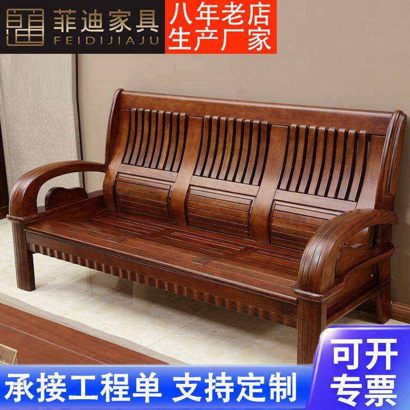 菲迪家具实木沙发香樟木中式办公沙发组合新中式客厅家具工程接待