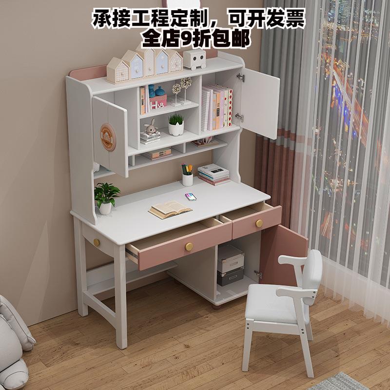 儿童书桌书架书柜一体实木腿电脑桌家用女孩卧室学生学习写字桌子