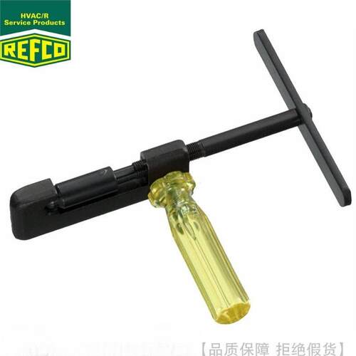 REFCO/威科金属夹取工具14285部件号9881530