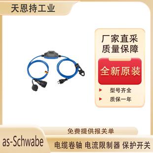 德国as-Schwabe 61757电表 厂家直采 质保一年