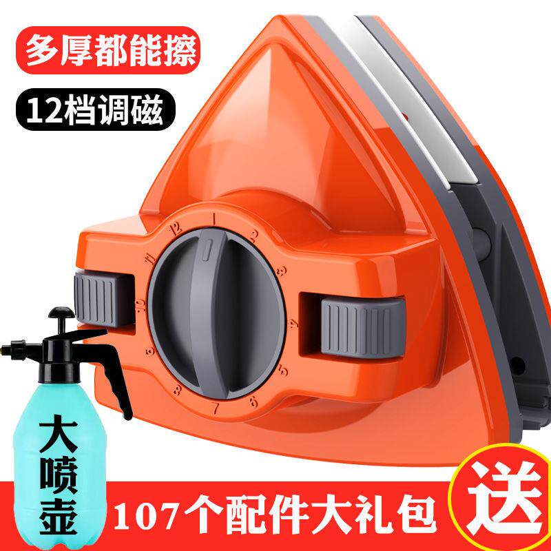 强磁家用夹手玻璃神器三层窗器双层中空双面高楼窗户清洁工具