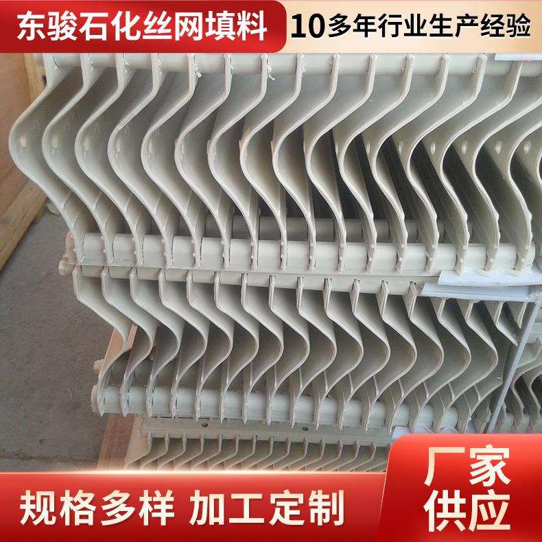 厂家供应PP折流板除雾器波浪S型除雾器聚丙烯除雾器净化塔除雾器