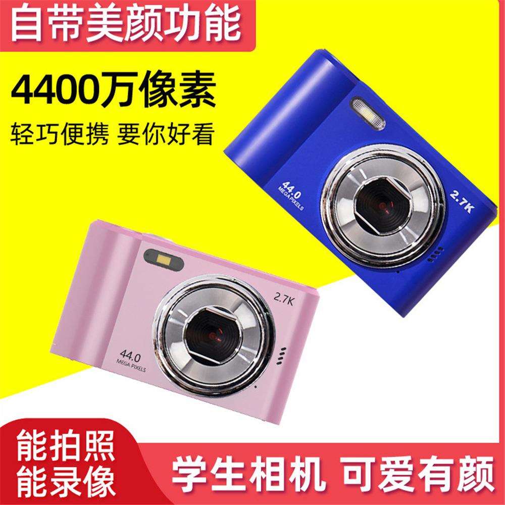 M2学生数码CCD相机 4400万高清可拍照随身便携迷你小单反工厂