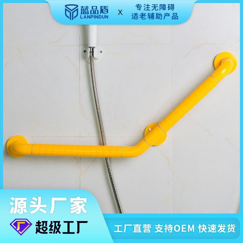 蓝品盾卫生间扶手新款尼龙浴室把手厂家直销塑料无障碍扶手