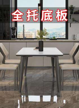 全托底板家庭餐桌轻奢现代简约灰色高端大气依诺亮面饭桌桌小户型