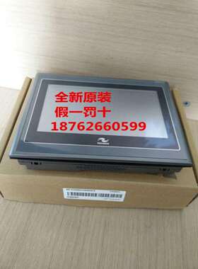 汇川触摸屏IT5070T IT6070T IT5100T IT6070E IT6100E 7寸 10寸