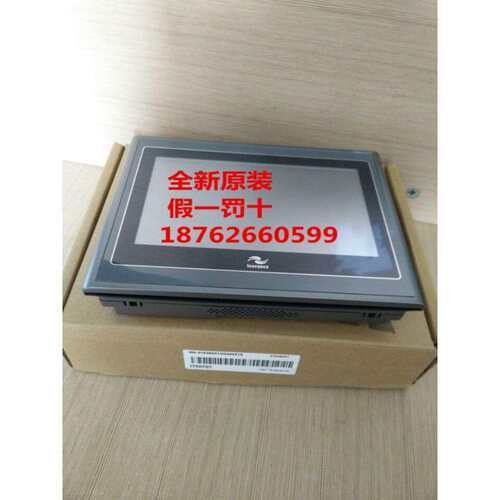 汇川触摸屏IT5070T IT6070T IT5100T IT6070E IT6100E 7寸 10寸