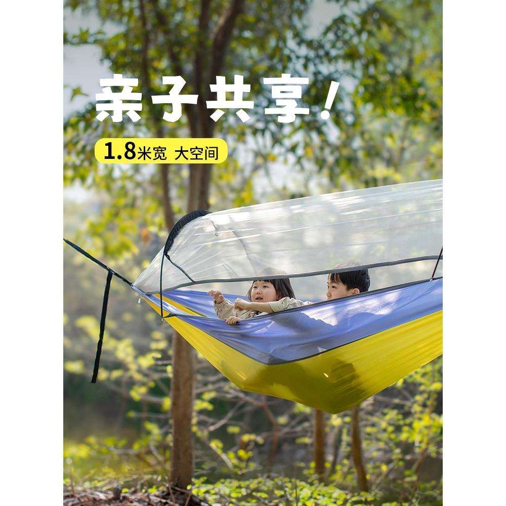 儿童防蚊吊床户外防侧翻露营成人带蚊帐大秋千双人家用2025新款