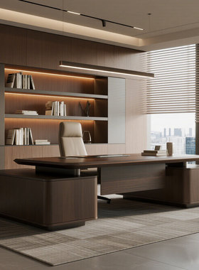 新中式老板桌实木大班台董事长带侧桌轻奢高级感黑胡桃木办公桌椅