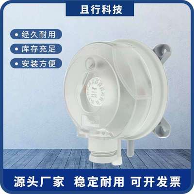 德威尔差压开关Dwyer德威尔压差开关空气差压开关风压开关压力开
