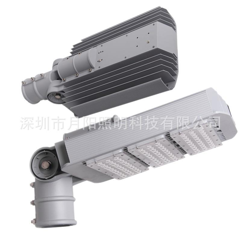 厂家直销 LED150W路灯外壳套件 150W路灯外壳 150W路灯灯头灯现货