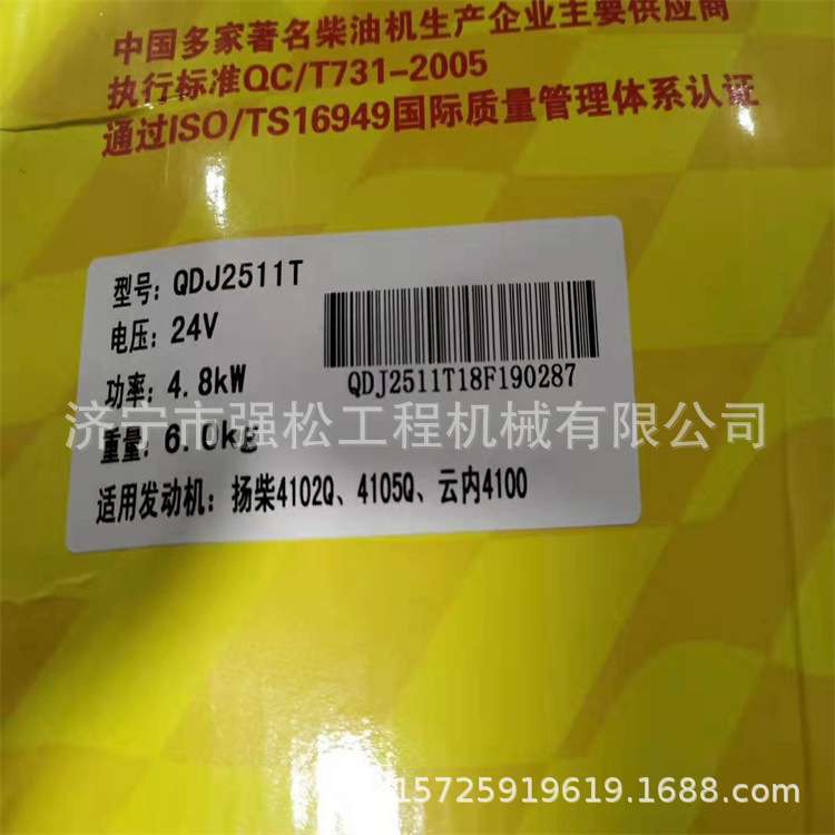 康明斯发动机12V135 NT855 K38 K19大功率减速起动机发电机SD160