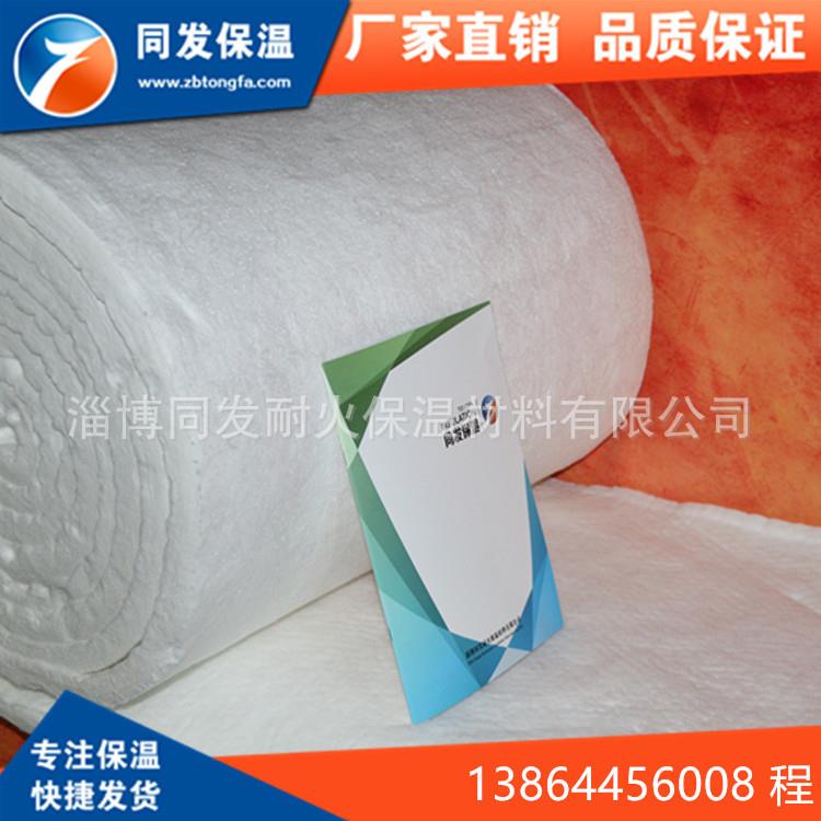 暖气管道节能保温用硅酸铝纤维针刺毯 陶瓷纤维毯 保温毯