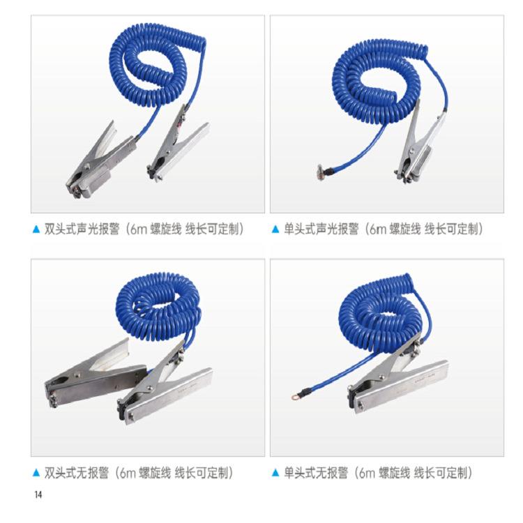 KD-1201A/G不锈钢304材质静电接地夹