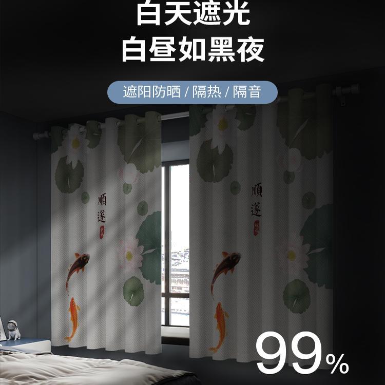 中式窗帘遮光2025新款免打孔安装卧室遮阳布隔热防晒遮挡帘一整套