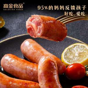 高金食品黑猪肉火山石烤肠肉肠香肠黑猪肉肠热狗原味烤肠冻品