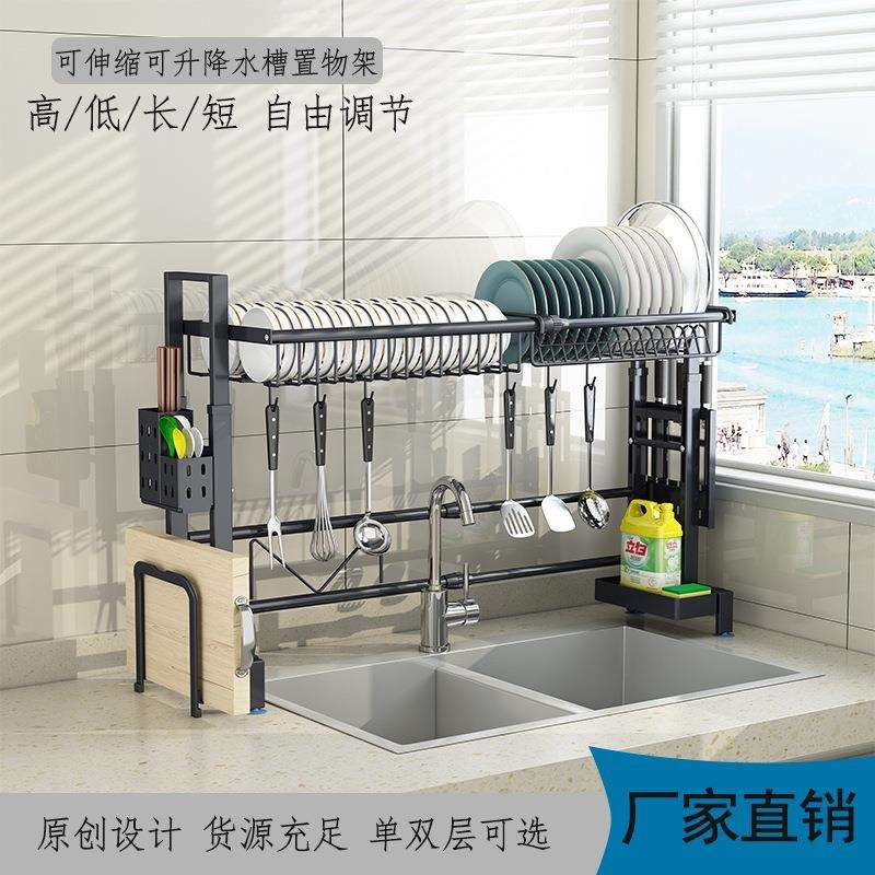 不锈钢厨房置物架水槽碗架碗筷滤水架放碗碟餐具收纳架洗碗池