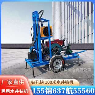 专业出口品质钻井机 牵引款 22马力双液压柴油打井机 300米液压轮式