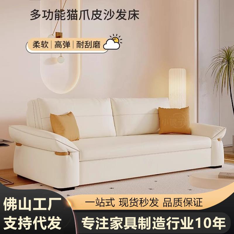 2024新款泰迪绒沙发床可折叠收纳小户型客厅猫爪皮储物北欧奶油风