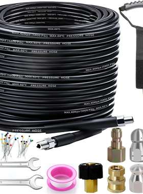 蓝色疏通水老鼠清洗下水道疏通软管高压清机出水管冲洗疏通喷头