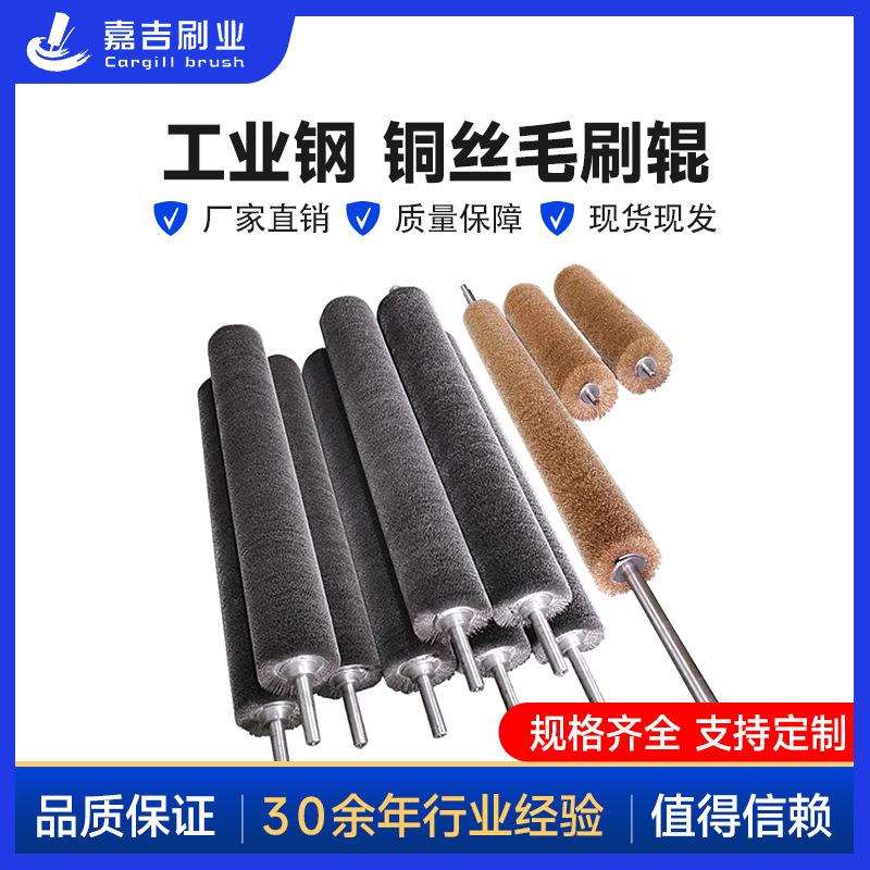 工业钢丝辊 钢丝毛刷辊 缠绕毛刷镀铜钢丝缠绕钢丝管道刷不锈钢丝