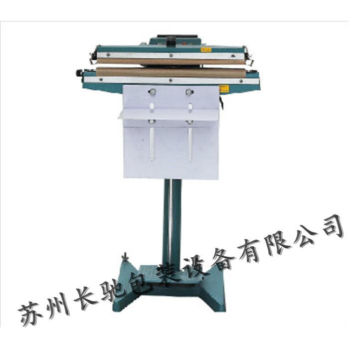 铝架脚踏式封口机 工业小型封口机 北京封口机薄膜 铝箔袋封口机