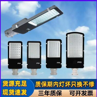 金豆路灯头30W50W60W80W100W150W200W足瓦市政工程大金豆路灯灯头