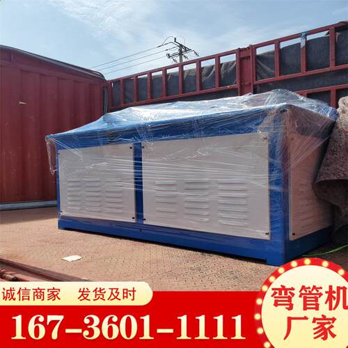 全自动铁皮弯圆机 电动角铁弯孤机小型卷圆机钢带压制半管弯管机