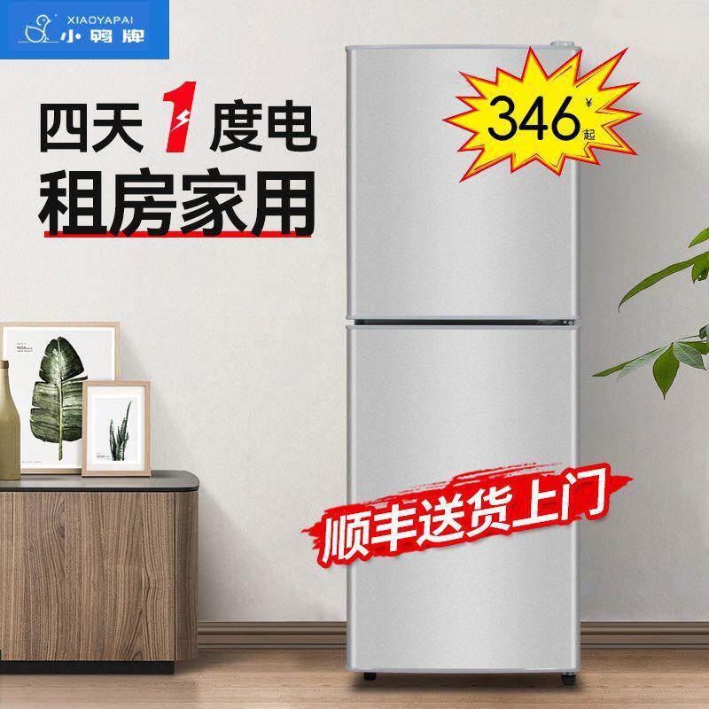 小鸭牌冰箱家用218L升大容量带抽屉双开门小型电冰箱宿舍出租房图片