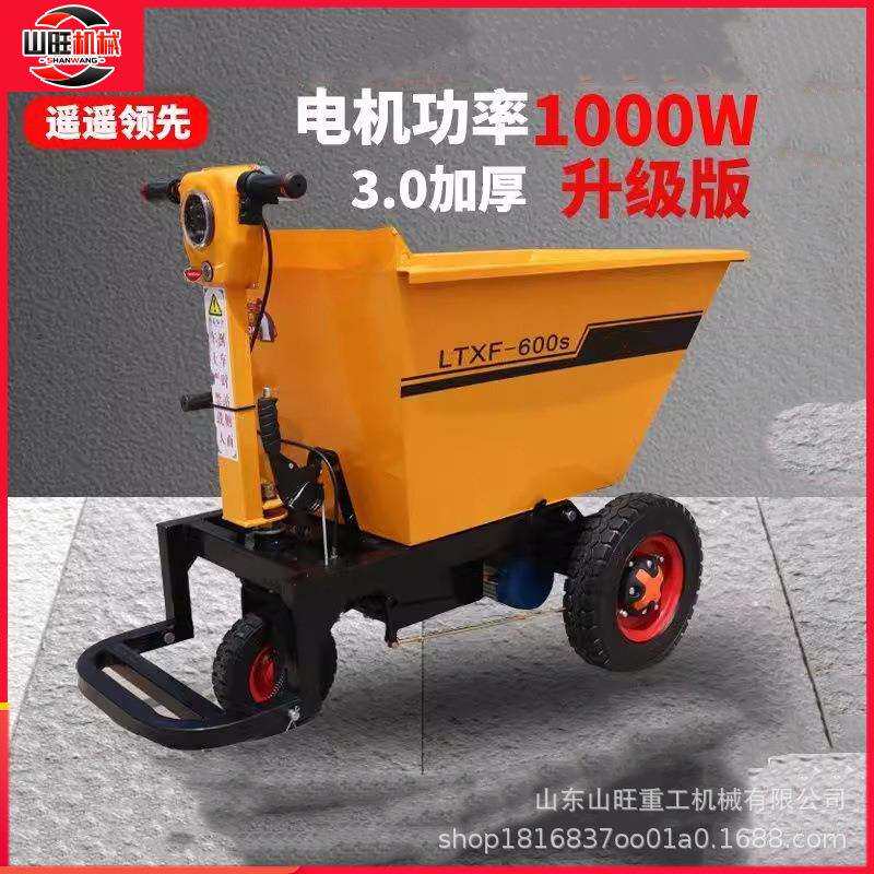 养殖场拉粪车电动翻斗车建筑工地搬运车三轮灰斗车手推工程运输车
